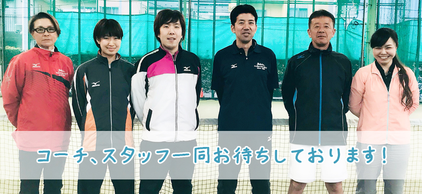 JPTA（Japan Professional Tennis Association / 公益社団法人日本プロテニス協会)